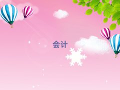 Ȫǰʮм(j)(hu)Ӌ(j)Ӗ(xn)C(j)(gu)ι