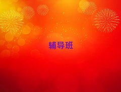 2025hI^(q)W(xu)п(f)xȫӖ(xn)ǰʮγt