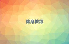 䓳ǅ^(q)ʮ̾ӖCǰʮι