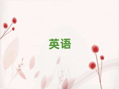 2025ʯfӢZ(y)Z(y)Ӗ(xn)γt