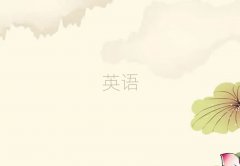 2025(zhn)ͽ^(q)ӢZ(y)Z(y)Ӗ(xn)]΅R