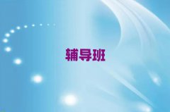 2024݅^(q)пxȫӖγt