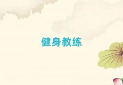2025719պǰʮ̾ӖCι