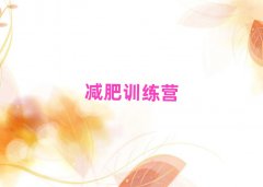 2025ݜpӖ(xn)I