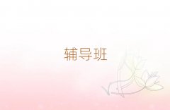 ϾҎ(gu)СW(xu)ZęC(j)(gu)ι