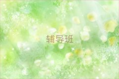 ڱǰʮˇg(sh)I(y)ЌW(xu)Уι