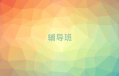 ʮ(yng)ČW(xu)Уǰʮ xγt