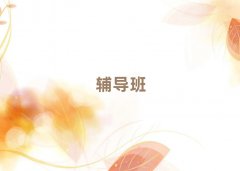 п(f)xȫӖ(xn)W(xu)Уǰʮ΅R