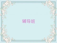 2025P^(q)СW(xu)ZӖ(xn)W(xu)Уþxγt