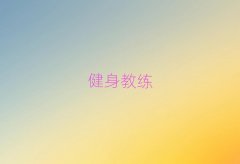 ǰʮĽ˽Ӗ(xn)W(xu)Уι