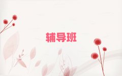 (yng)^(q)ʮW(xu)ˇg(sh)I(y)Ӗ(xn)γt