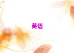 2025F^(q)ǰʮ˼Ӗ(xn)W(xu)У΅R