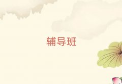 Ҏ(gu)п(f)xȫӖ(xn)W(xu)Уγt