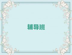 2025ӰW(xu)߿(f)xȫӖ(xn)C(j)(gu)΅R