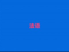 ^õϺWL(fng)ZӖ(xn)W(xu)У_Ѹһ[R(/(qing))