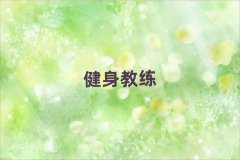 Vǅ^(q)˽̼Ӗ(xn)C(j)(gu)ǰʮ΅R