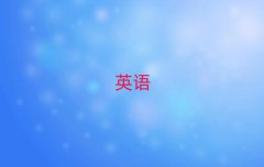 ܿڻꖅ^(q)ʮӢZZӖ(xn)C(j)(gu)а΅R