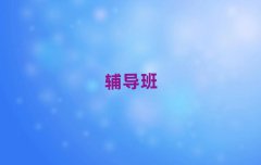 ڱǰʮˇg(sh)I(y)ЌW(xu)Уγt