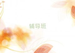 ~^(q)ڱǰʮI(y)ЌW(xu)Уι