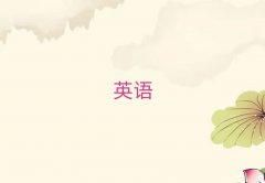 ʏʮ˼ι