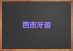2025걱ʮﱤЏV(chng)^(q)WL(fng)Z(y)YӖ(xn)