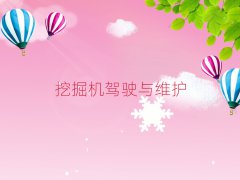 ɽ혵^(q)֠ھC(j)Ӗ(xn)Ă(g)