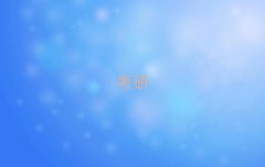 2025ꌎ»ؐ(zhn)I(y)t(y)W(xu)o(do)Ӗ(xn)