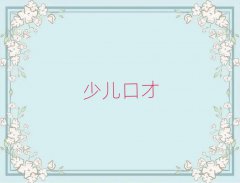 VСӛ߾Ӗ(xn)W(xu)Mһ