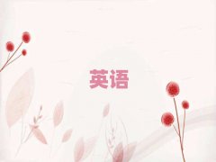 ˼Ӗ(xn)W(xu)У
