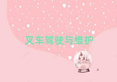 2025W(xu)ھC(j)˾C(j)Cľ(zhn)W(xu)У