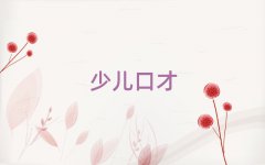 Aĳǅ^(q)ԇڲĂ(g)W(xu)У