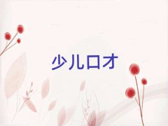 Ӣ^(q)L(zhng)(zhn)f(shu)NӖ(xn)W(xu)Уһ