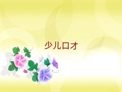 h(yun)^(q)W(xu)ھڲŵČW(xu)У