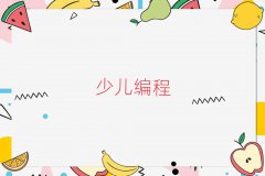 2024걱ͯͯW(xu)ϢW(xu)Wِ̺ʮһ[а