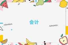 ʲôطW(xu)(hu)Ӌ(j)Cһ[]а