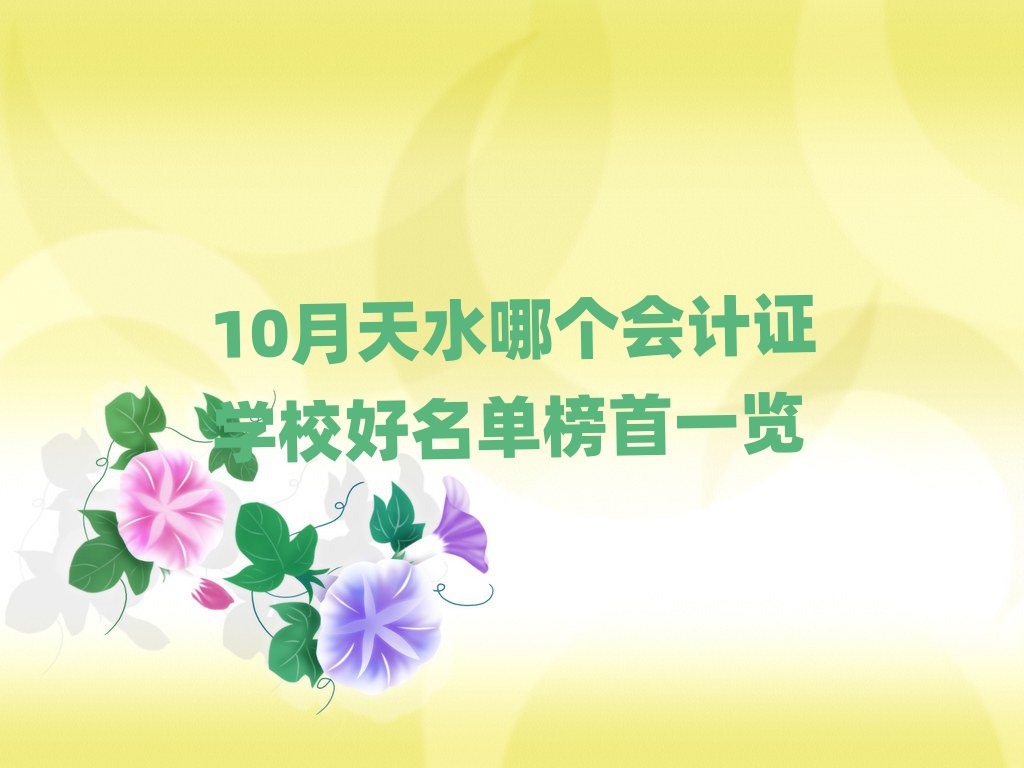 10ˮĂӋCWУΰһ[