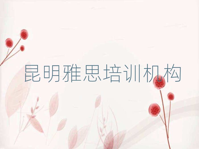2024˼W(xu)ڱõ