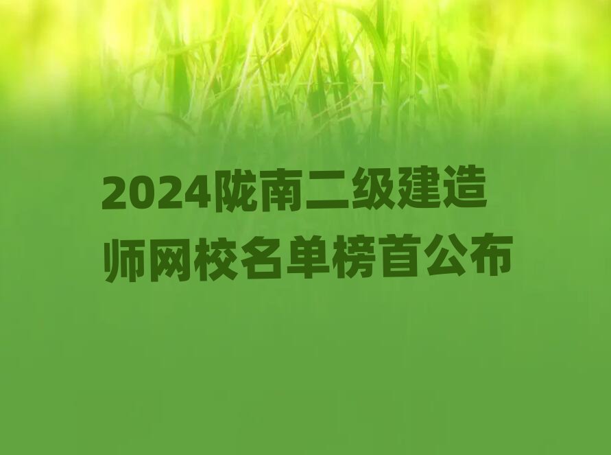 2024]϶(j)쎟W(wng)Уΰ׹