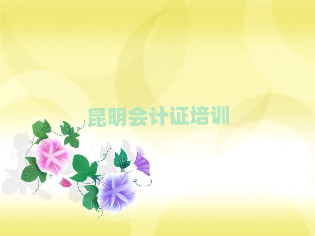 W(xu)(hu)Ӌ(j)C