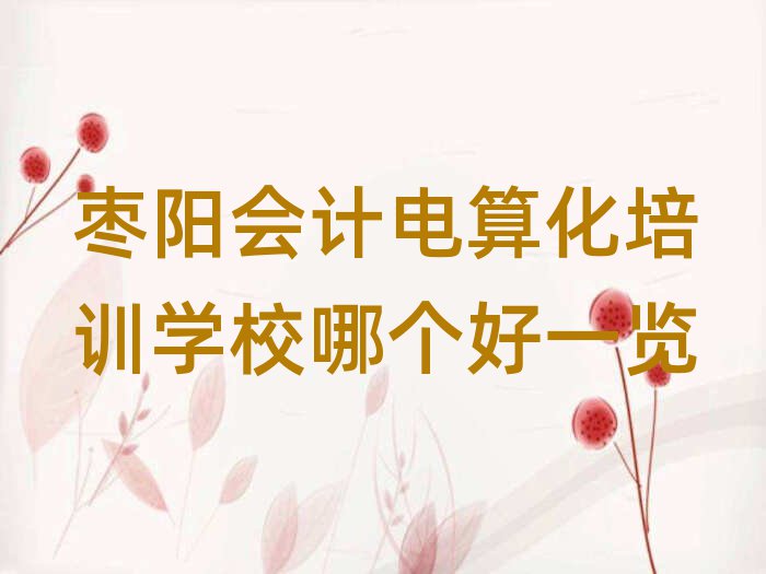 ꖕӋ㻯Ӗ(xn)W(xu)УĂһ[
