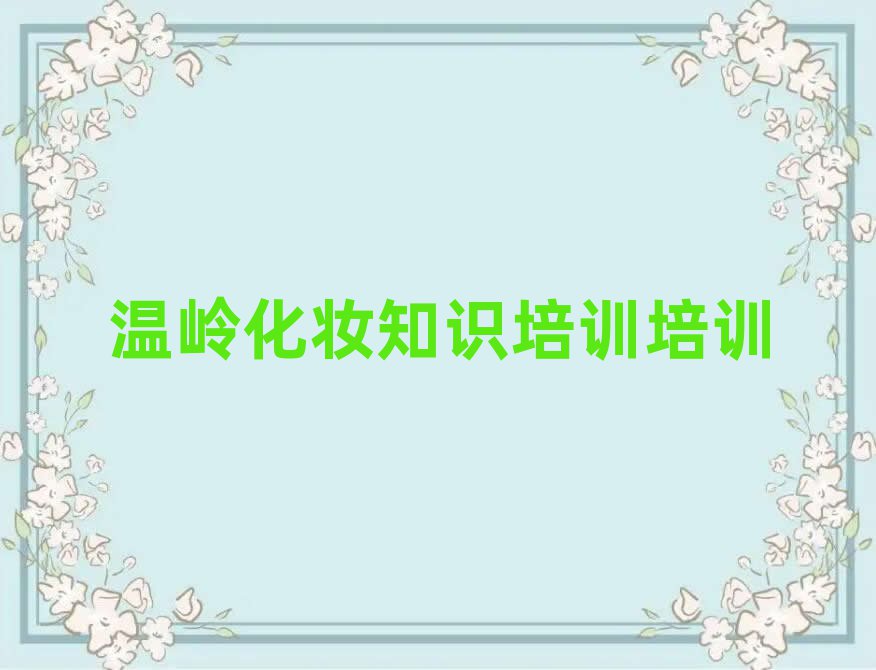 2024؎X^(q)õĻy֪R(sh)Ӗ(xn)W(xu)Уx]