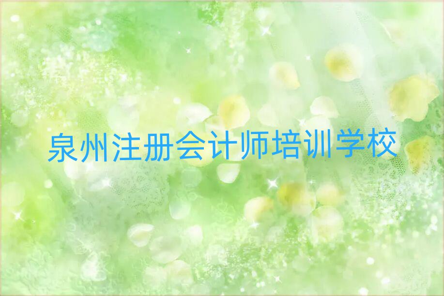Ȫ݌W(xu)ע(c)(hu)Ӌ(j)Ă(g)ǰʮ