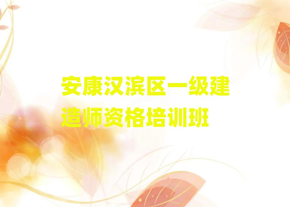 hI^(q)һ쎟ӖWУ