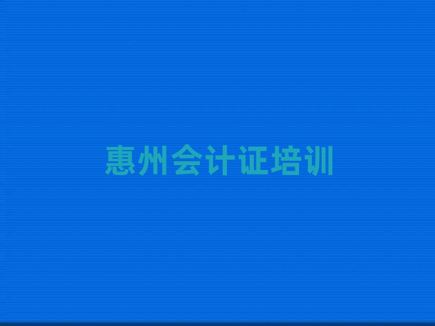 ݻ(yng)^(q)ČW(xu)(hu)Ӌ(j)C