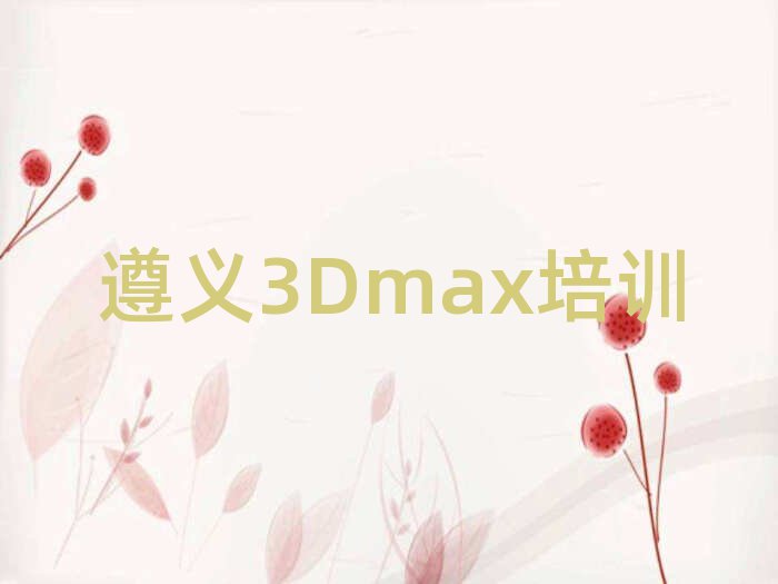 x3DmaxӖ(xn)ΰһ[