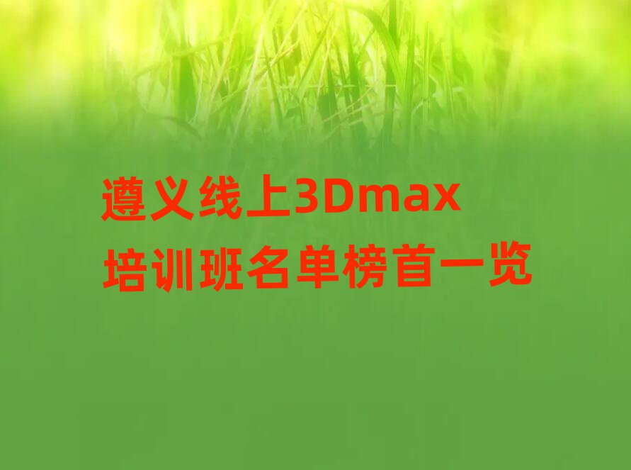 x3DmaxӖ(xn)ΰһ[