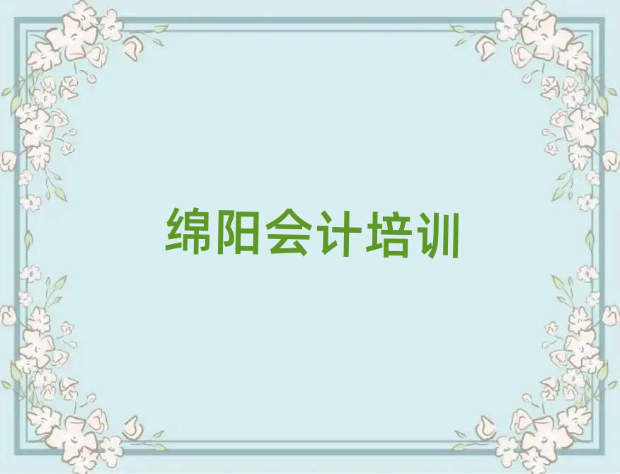 2024dꖌW(xu)(hu)Ӌ(j)ΰ׾xt