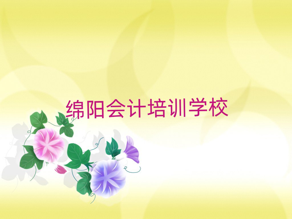 2024dꖌW(xu)(hu)Ӌ(j)ΰ׾xt