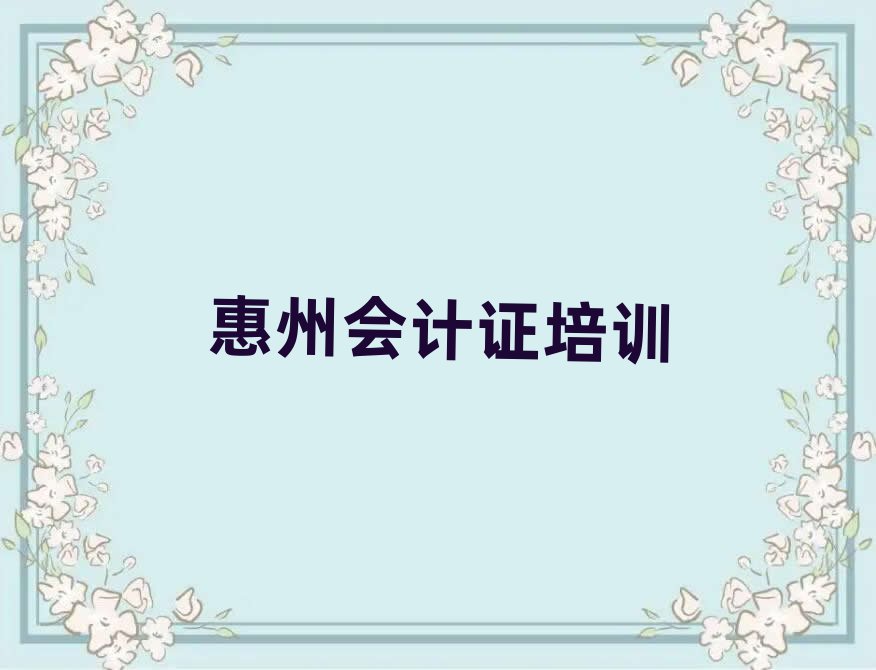 2024ݻꖅ^(q)ӋCĂWУþxγt