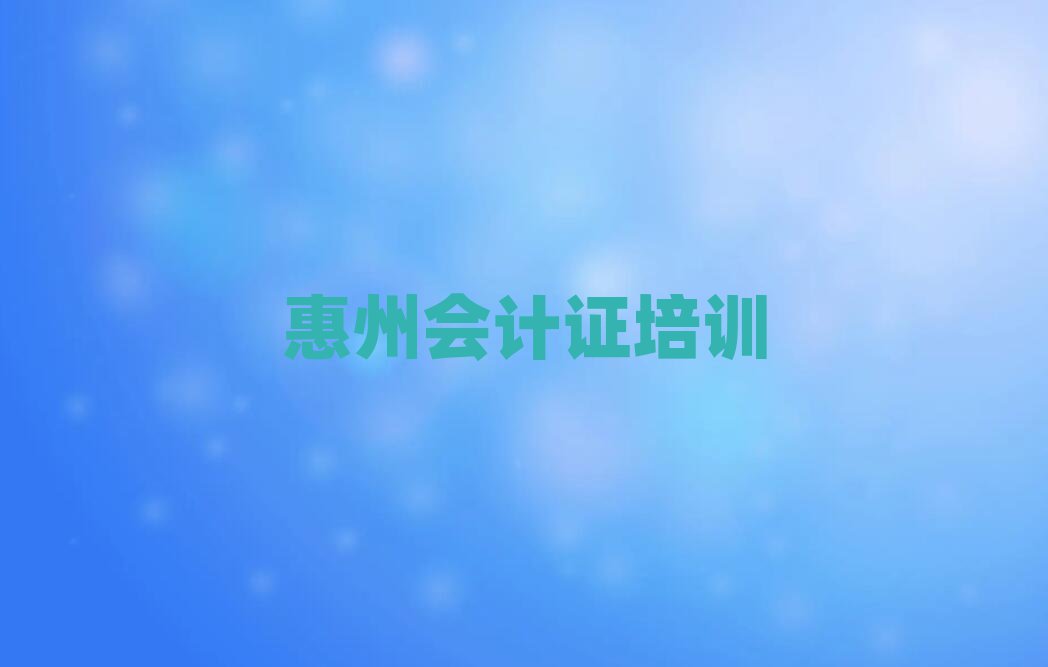 2024ݻꖅ^(q)ӋCĂWУþxγt